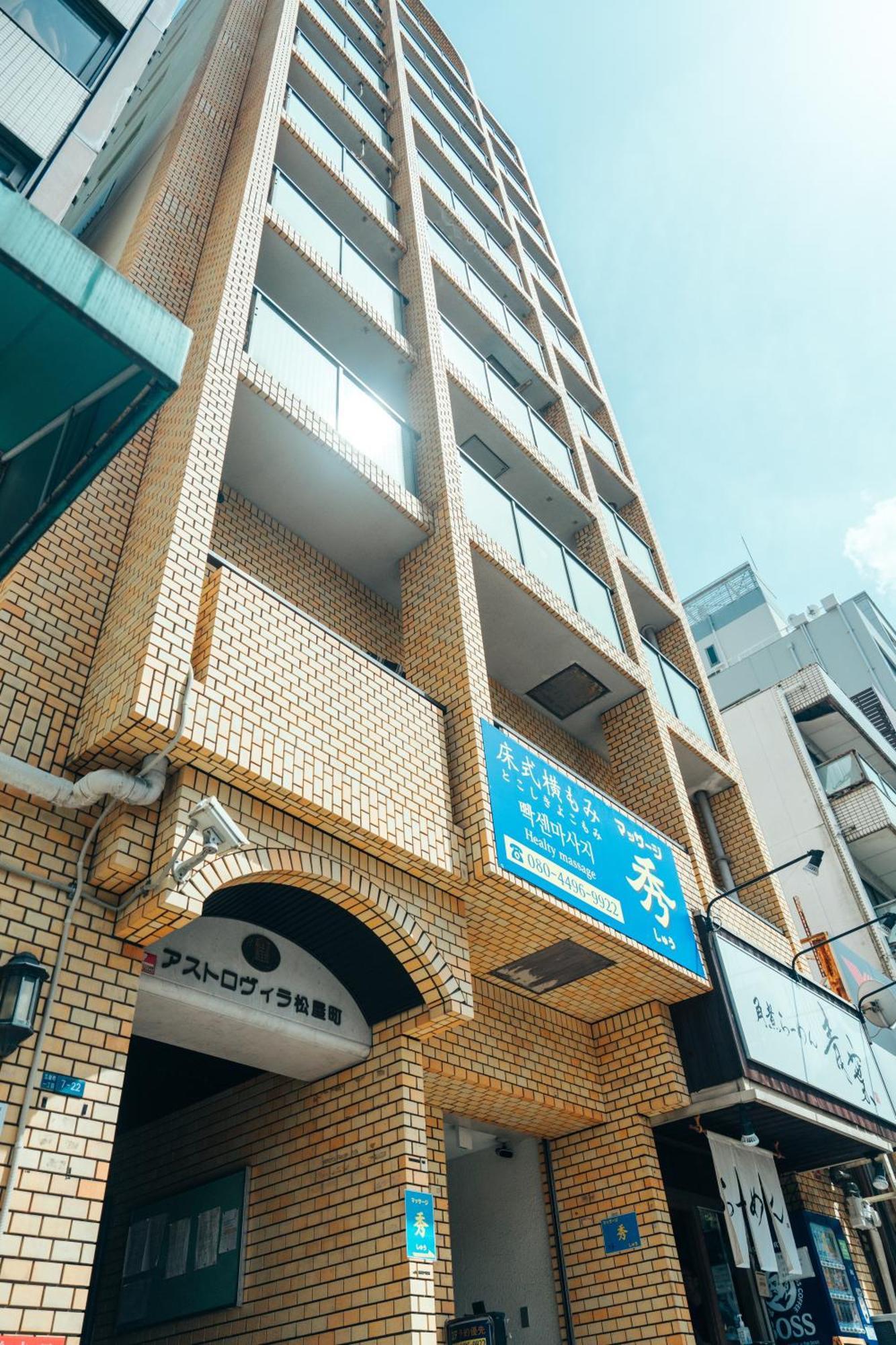 Coco Eleele 905 Apartment Осака Екстериор снимка